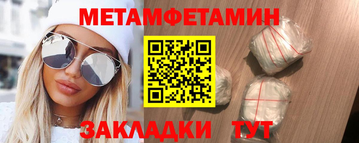 Амфетамин Розовый Азов