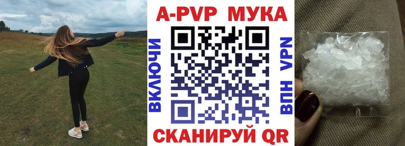 Alfa_PVP мука  Азов 