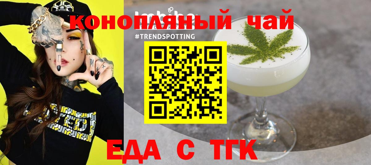 Cannafood конопля  Вход с VPN  Азов 