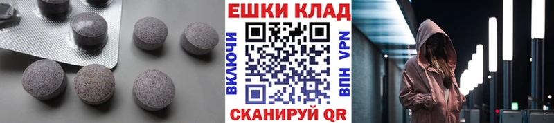 ЭКСТАЗИ таблы  кракен ссылки  Азов 