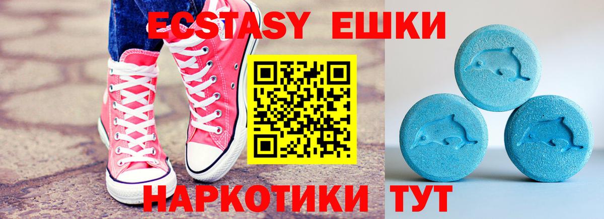 Экстази louis Vuitton  Экстази 250 мг  ЭКСТАЗИ  Вход с VPN  Азов 