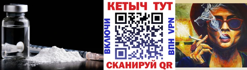 КЕТАМИН VHQ  Азов 