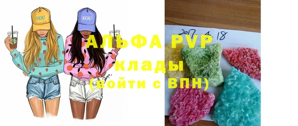 прущий лед Абинск