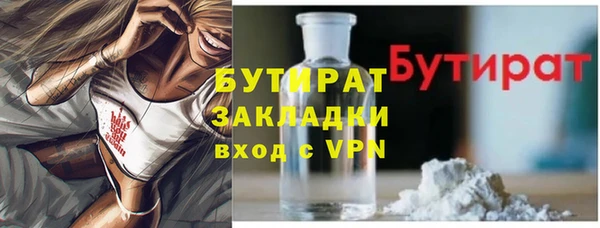 прущий лед Абинск