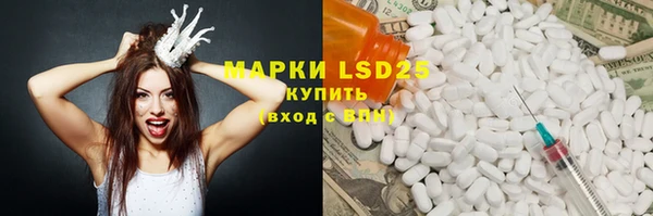 героин Абаза