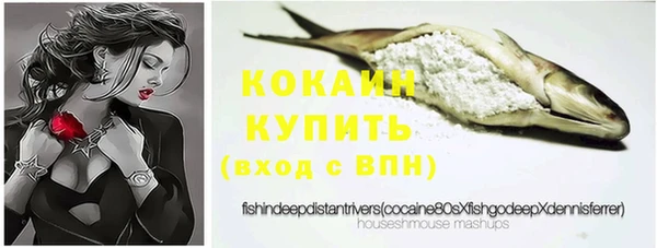 кокаин колумбия Сафоново