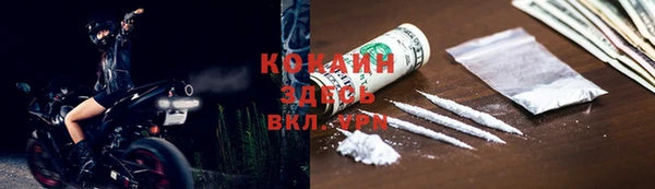 героин Абаза