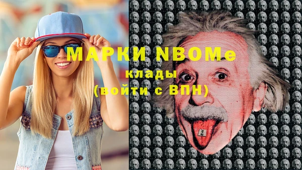 героин Абаза