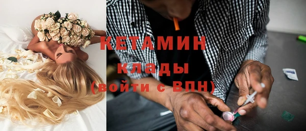 прущий лед Абинск
