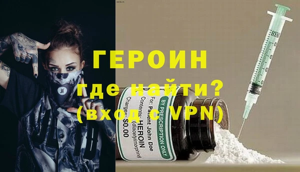 героин Абаза