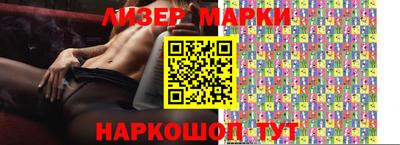 мяу мяу кристалл Кунгур