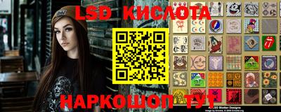 мяу мяу кристалл Кунгур