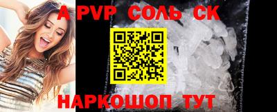 a pvp Кулебаки