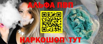 a pvp Кулебаки