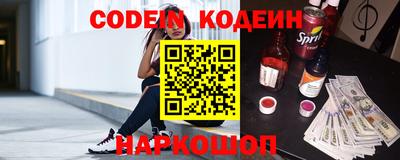 мяу мяу кристалл Кунгур