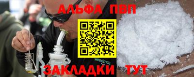мяу мяу кристалл Кунгур