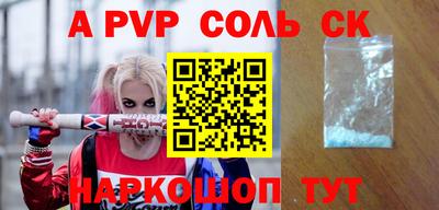 a pvp Кулебаки