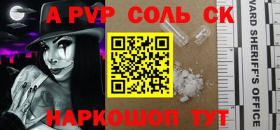 мяу мяу кристалл Кунгур