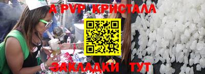 a pvp Кулебаки