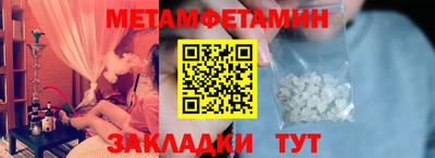 a pvp Кулебаки