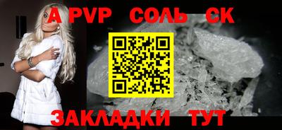 a pvp Кулебаки