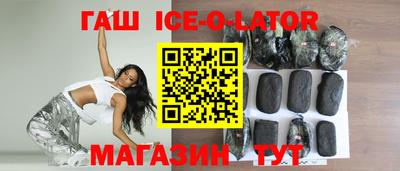 мяу мяу кристалл Кунгур