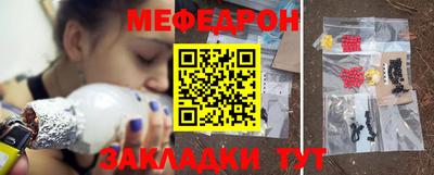 mix Кумертау