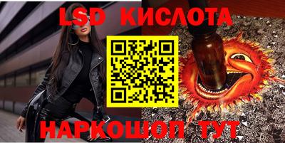 мяу мяу кристалл Кунгур