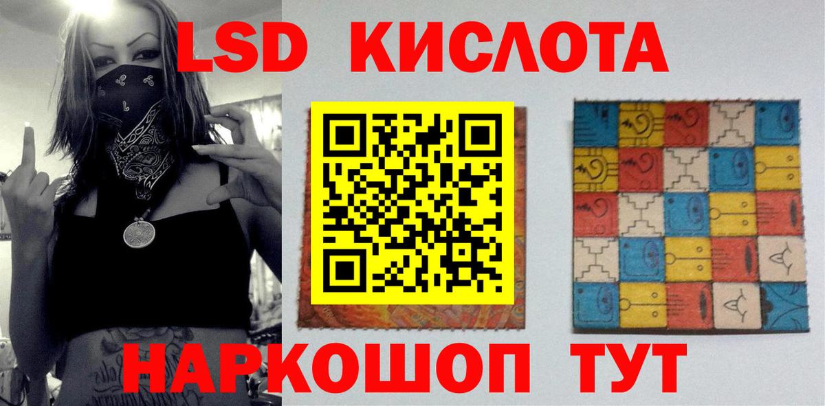 ЛСД экстази ecstasy  Вход с VPN  Лсд 25 экстази ecstasy  Азов 