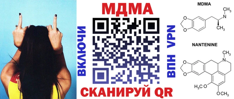 МДМА crystal хочу наркоту Азов