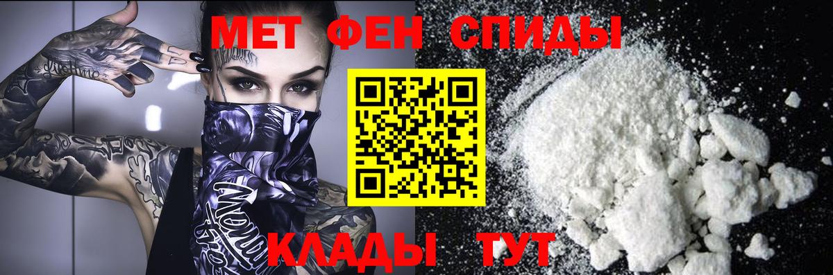 Азов  Метамфетамин Methamphetamine  Вход с VPN 