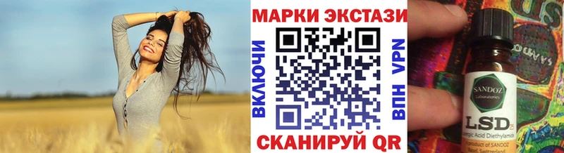 Марки 25I-NBOMe 1,8мг  Азов 