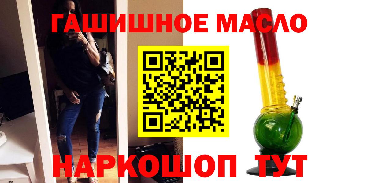 Дистиллят ТГК концентрат  Вход с VPN  Азов 