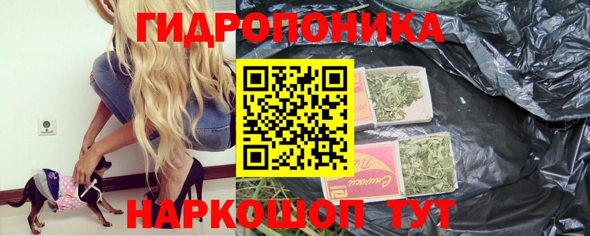 Марихуана THC 21% Азов